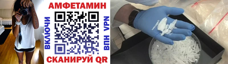 Амфетамин 98%  Саяногорск 