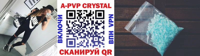 Альфа ПВП кристаллы  MEGA зеркало  Саяногорск  где можно купить наркотик 