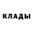 Метамфетамин витя Mud DDD