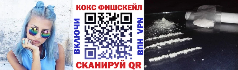 COCAIN 97%  где продают   Саяногорск 