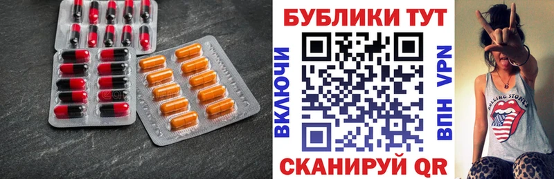 Экстази ешки  Саяногорск 