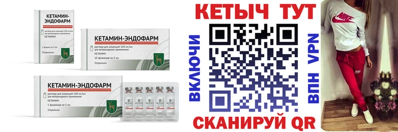 КЕТАМИН ketamine  где купить наркоту  Саяногорск 