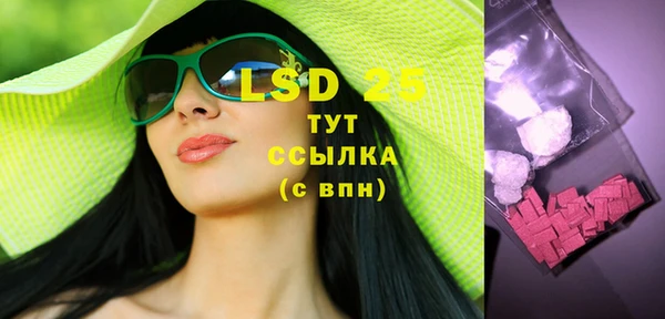 таблы Балахна