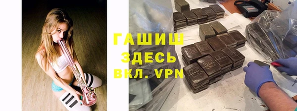 мефедрон VHQ Балабаново