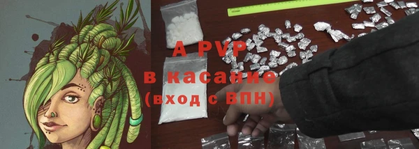 таблы Балахна