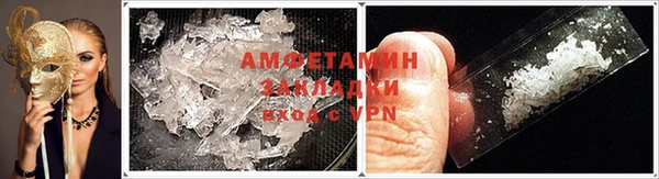 мефедрон VHQ Балабаново