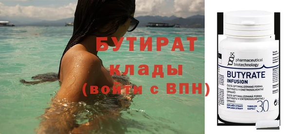 меф VHQ Нефтекумск