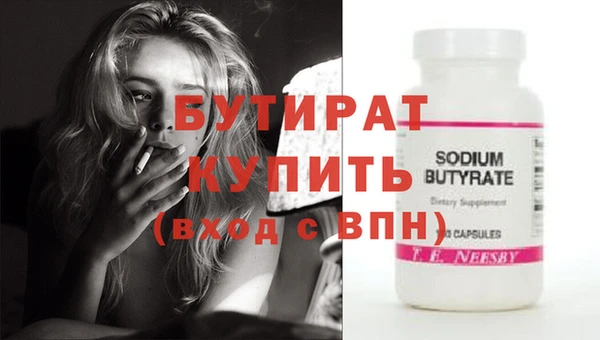 таблы Балахна