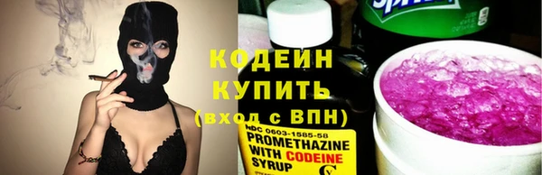 ALPHA-PVP Баксан