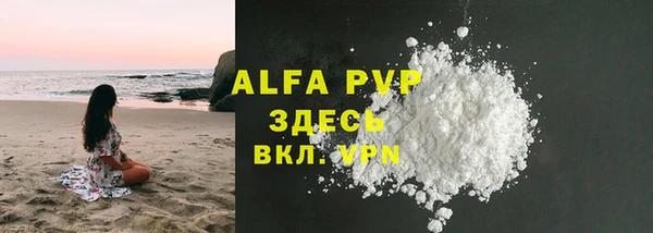 таблы Балахна