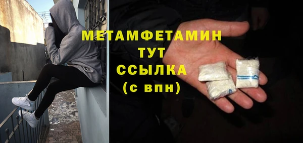 мефедрон VHQ Балабаново