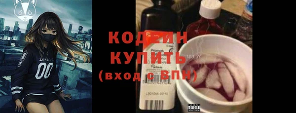 таблы Балахна