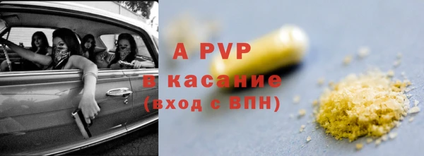 ALPHA-PVP Баксан