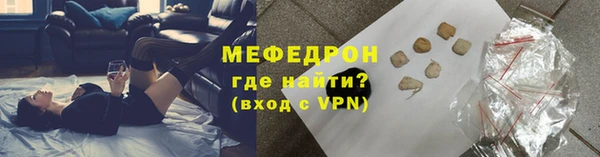 мефедрон VHQ Балабаново