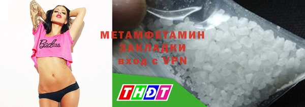 мефедрон VHQ Балабаново