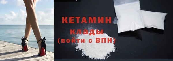mdpv Нефтегорск