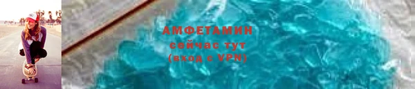 ALPHA-PVP Баксан