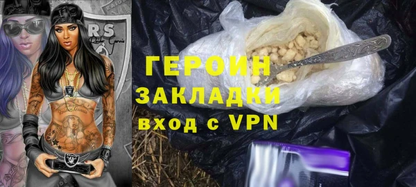ALPHA-PVP Баксан