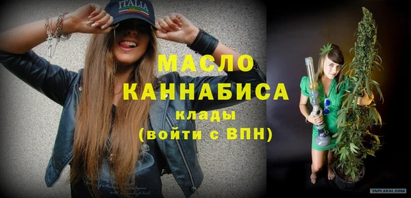 мефедрон VHQ Балабаново