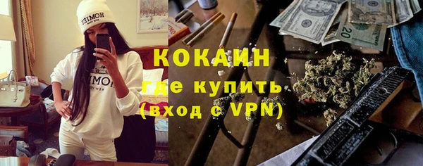 мефедрон VHQ Балабаново