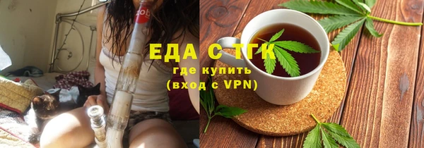 таблы Балахна