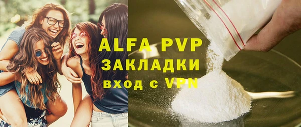 мефедрон VHQ Балабаново