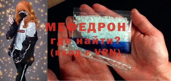 мефедрон VHQ Балабаново