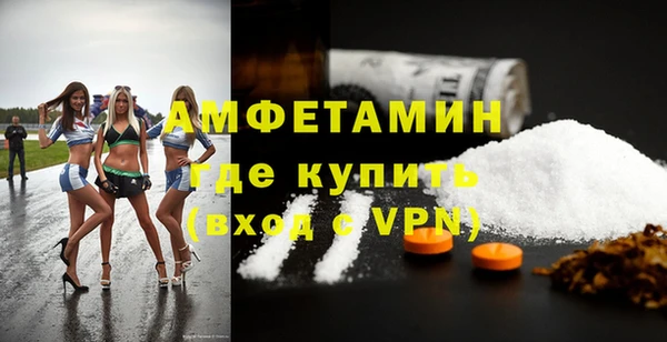 ALPHA-PVP Баксан