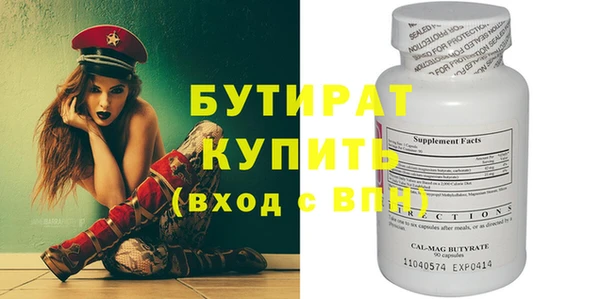 таблы Балахна