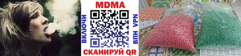 МДМА VHQ  Саяногорск 