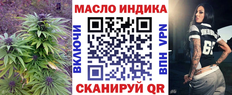 Дистиллят ТГК концентрат Саяногорск