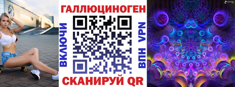 Галлюциногенные грибы Magic Shrooms купить закладку Саяногорск