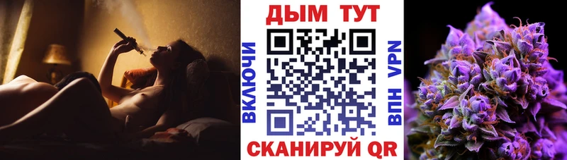 Канабис White Widow Саяногорск